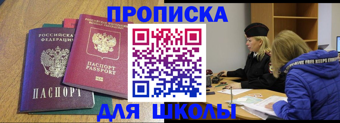 форма 3 в Чулыме