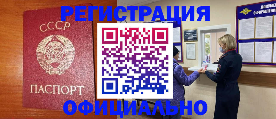 пропишу в квартире в Чулыме
